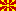 Macedonia Prva Liga - 2020/2021