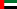 Arab Emirate UAE Football League - 2020/2021