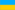 Ukraine, Premier League - 2020/2021